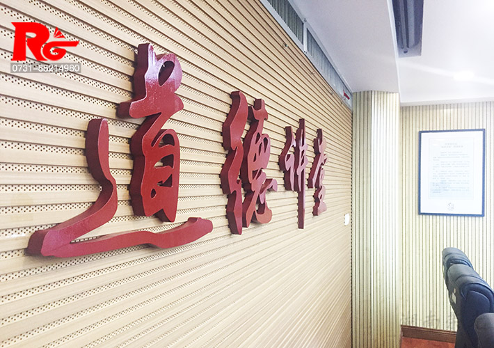 �Lɳ���������� ��ľ��̿������w�� �V��������