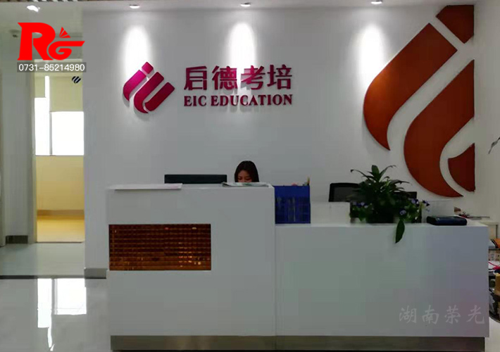 �Lɳ��˾�������� ��˾ǰ�_(t��i)��(bi��o)�R(sh��) �W(xu��)У�Ļ����O(sh��)Ӌ(j��)