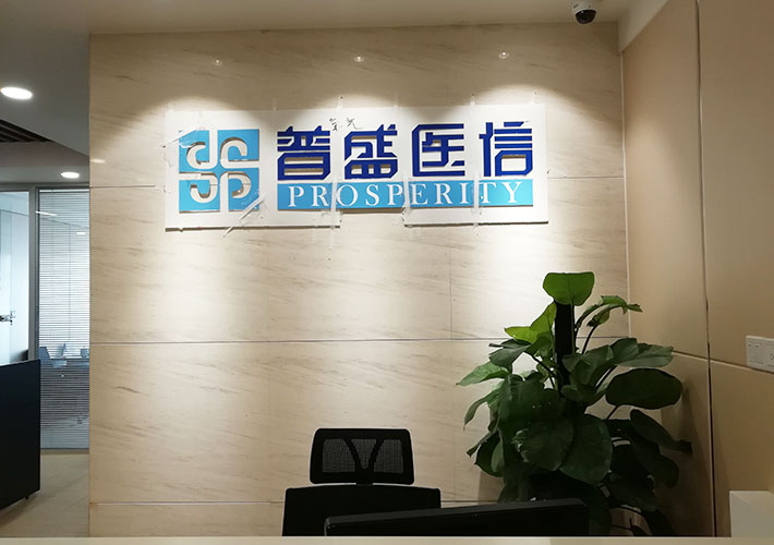 �Lɳ��˾�����O(sh��)Ӌ ��˾LOGO�� ������ˮ����LOGO�������b