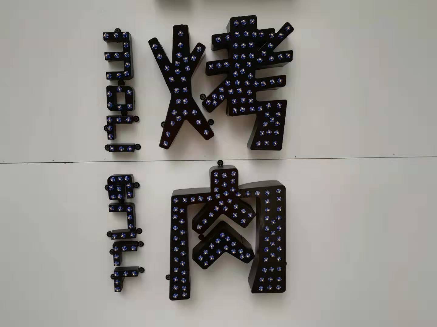 LED�_�װl(f��)���� �L(zh��ng)ɳ��¶�l(f��)���� ��\�忾��_����