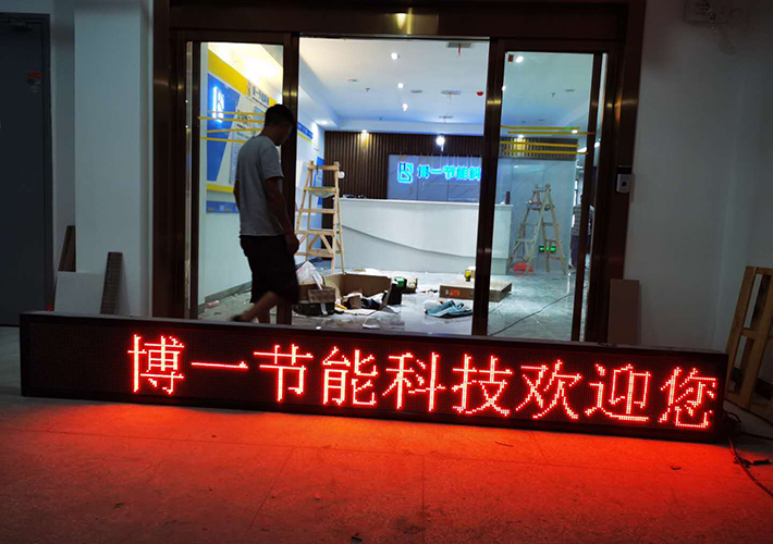 �Lɳ�T�^��ɫ�@ʾ�� LED�μt�l������ ��˾�T�^��