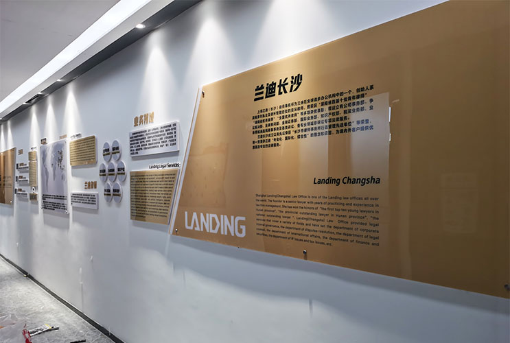 �Lɳ��˾�Ļ������� ��I(y��)�Ļ����OӋ-�߶��Ļ���