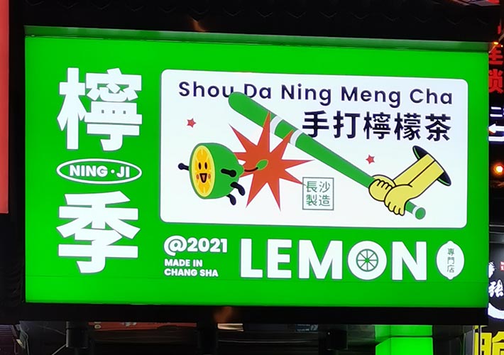 �Lɳ�V����������O(sh��)Ӌ(j��)��(x��)��(ji��)������и��߶˵�Ч��