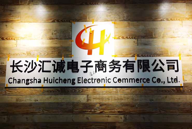 �Lɳ��˾����ˮ���ּӹ� ������ˮ���ֶ���