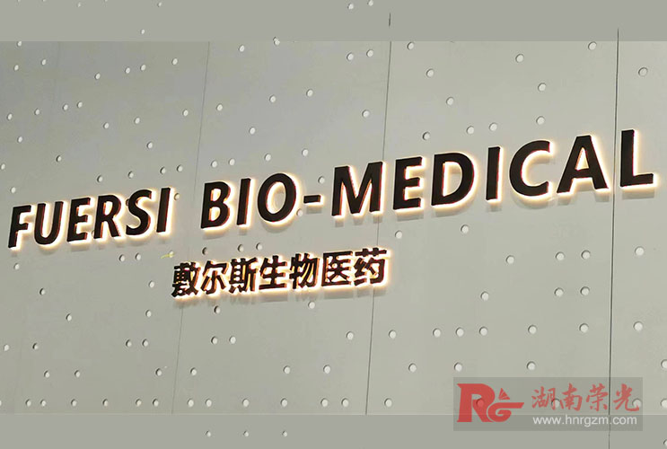 �L(zh��ng)ɳ��˹����Ƽ���˾�������������P䓱��l(f��)����