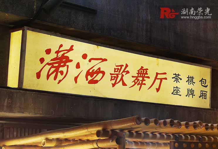 ��֪��30��ǰ�L(zh��ng)ɳ����ʲô�ӵďV�����Ɔ᣿