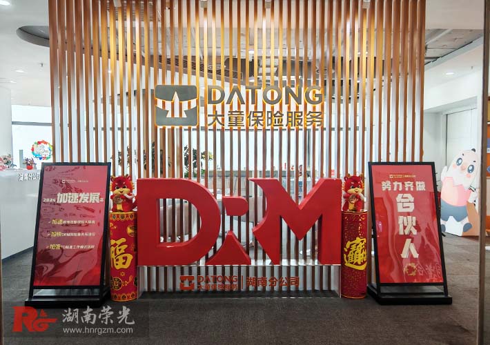 �Lɳ���Q(m��o)�߶ˌ��֘ǹ�˾����������