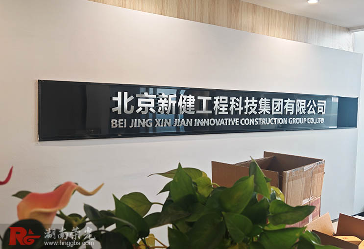 ���s�����Lɳ��˾�����T�^�O(sh��)Ӌ(j��)����֮��