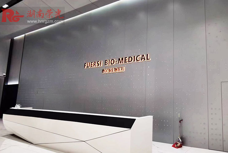 �L(zh��ng)ɳ��˹�����t(y��)ˎ��˾�߶�LOGO���l(f��)��������