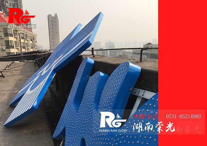 �L(zh��ng)ɳ����l(f��)����