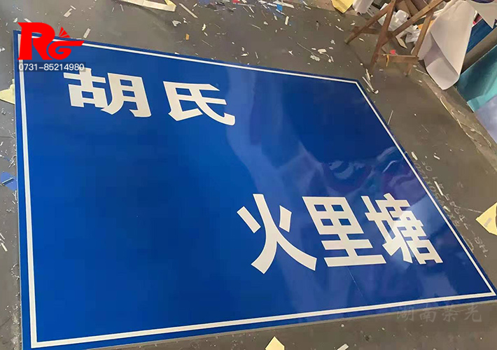 長(zhǎng)沙導(dǎo)視標(biāo)識(shí)牌