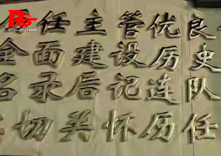 長(zhǎng)沙鈦金不銹鋼字