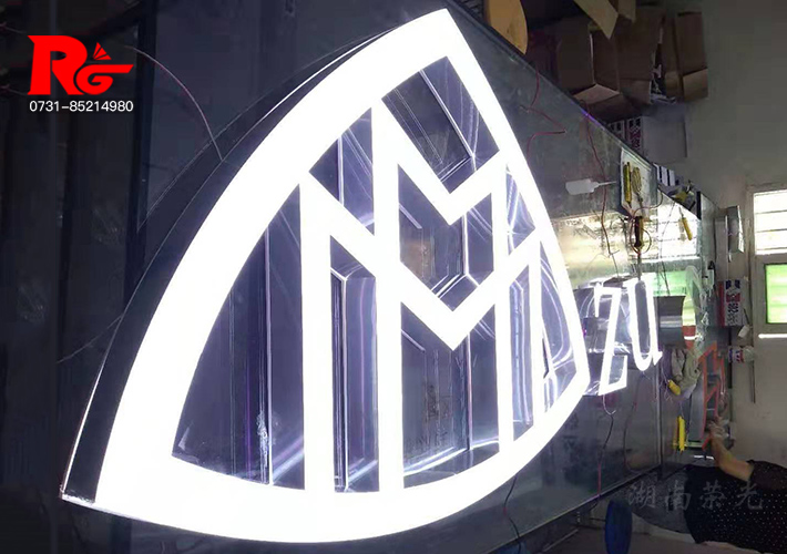 長沙超級(jí)發(fā)光字