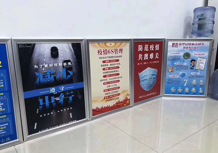 長(zhǎng)沙鋁合金宣傳畫(huà)框