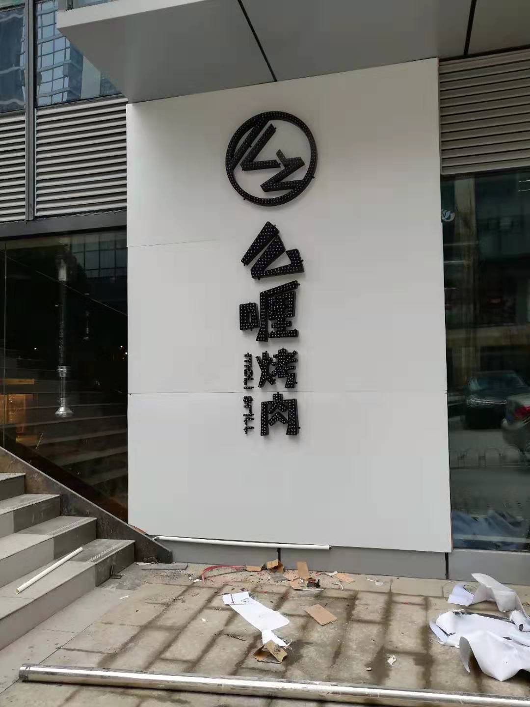 �L(zh��ng)ɳ�_��LED