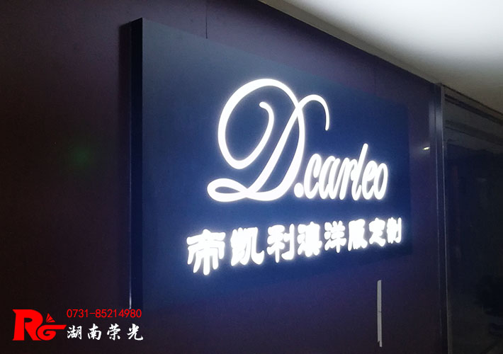 長沙不銹鋼燈箱