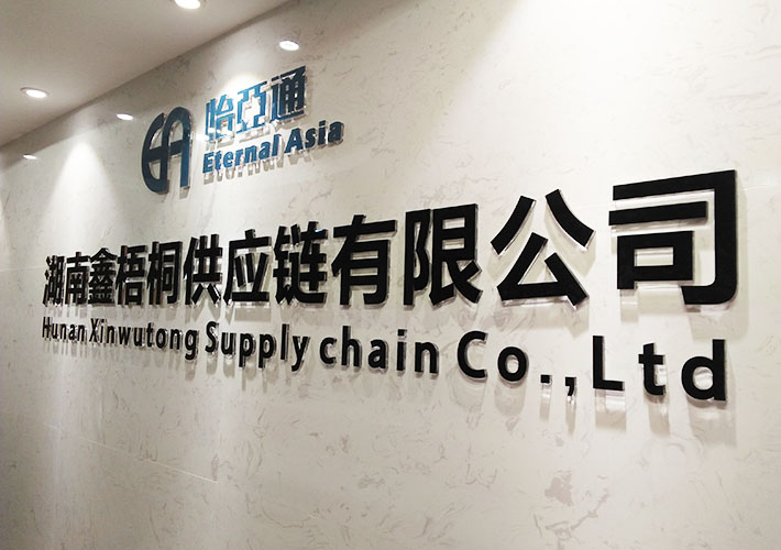 水晶立體廣告字