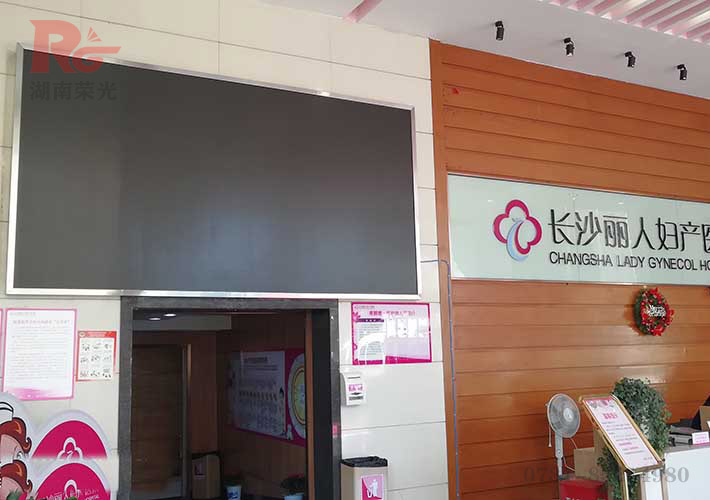 醫(yī)院LED顯示屏