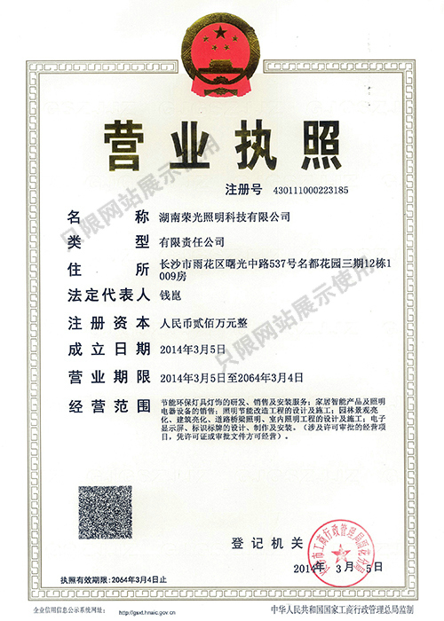 ��˾�Y�|(zh��)