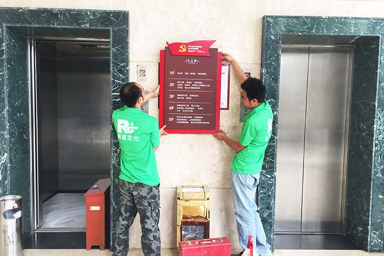 長沙標(biāo)識廠家