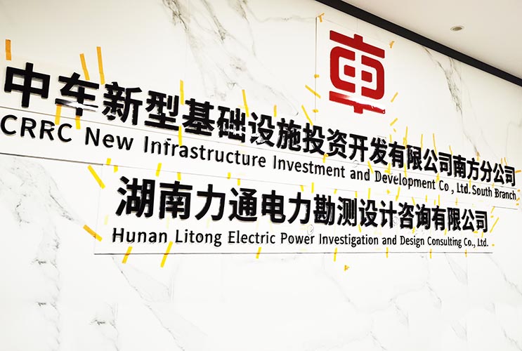 �Lɳ��˾����