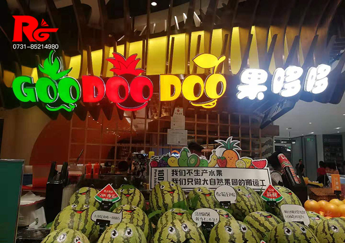 長(zhǎng)沙廣告公司