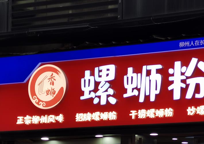 �L(zh��ng)ɳ�l(f��)����